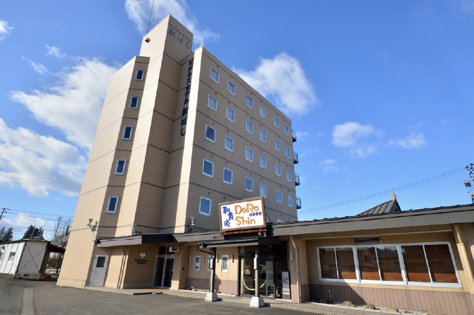 ビジネスホテル新ばし