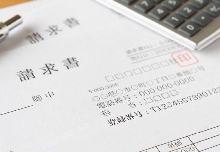 ビジネスホテル新ばしの請求書払いイメージ