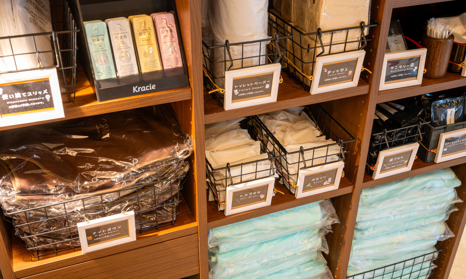 ビジネスのお客様